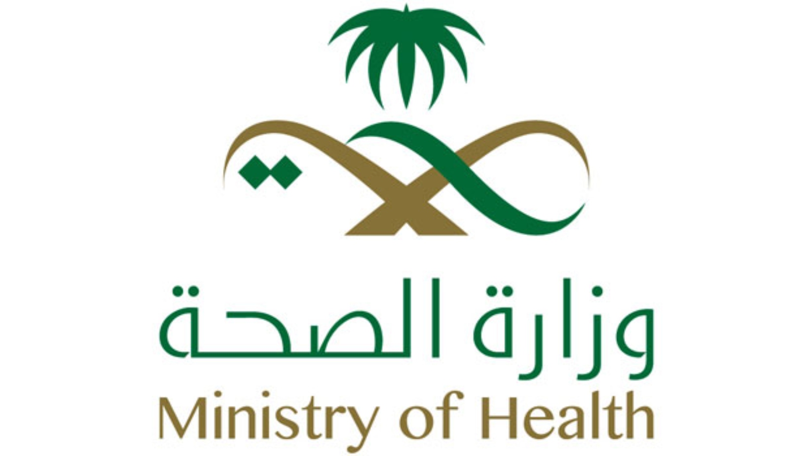 Ministry of Health