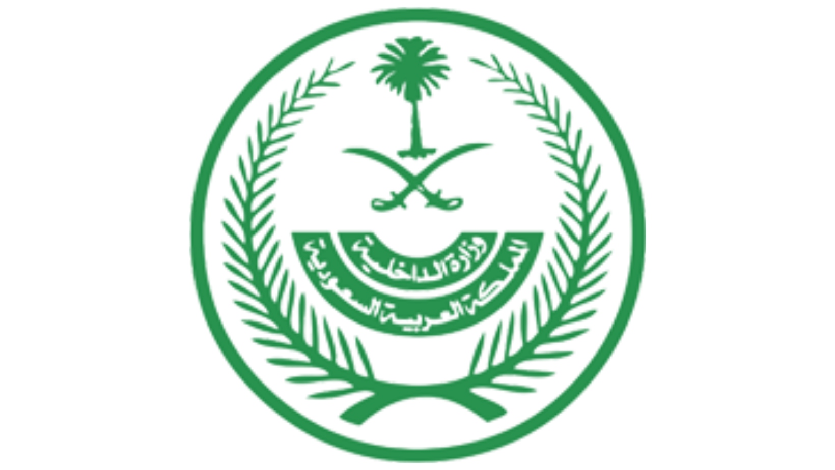 Ministry of Interior